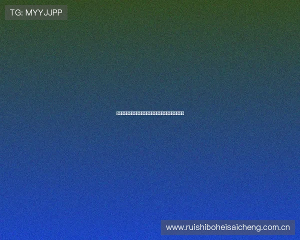加拿大与卡塔尔世界杯比赛理性竞猜策略与专家预测详尽解析
