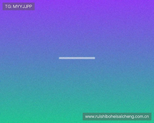 世界杯瑞士队边路突破与传中战术全面解析助力球队取胜关键点 世界杯瑞士队边路突破与传中战术全面解析助力球队取胜关键点