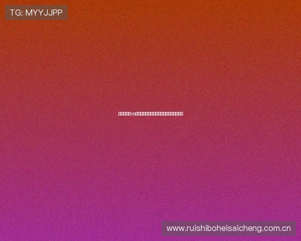 世界杯瑞士vs波黑比赛赛程表免费下载及比赛时间全攻略 世界杯瑞士vs波黑比赛赛程表免费下载及比赛时间全攻略