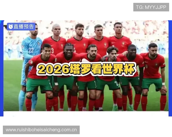 世界杯葡萄牙乌兹别克斯坦比赛结果公布，比分情况及比赛亮点全面解读