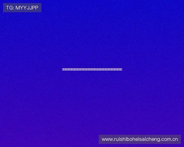 为观众提供的世界杯阿尔及利亚奥地利比赛交通指南：赛前赛后出行方案与交通安全提示