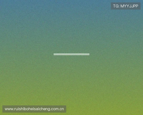 乌兹别克斯坦对哥伦比亚最近交锋比赛对世界杯晋级形势的影响分析