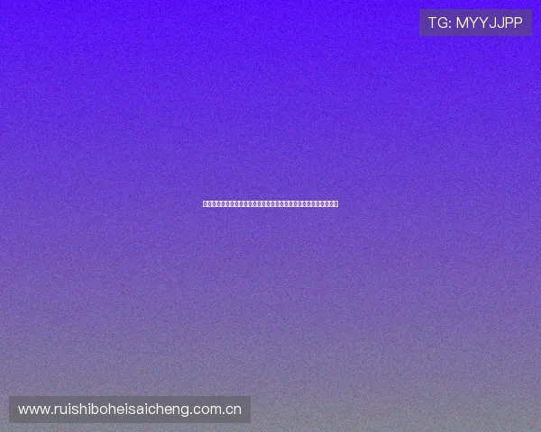 奥地利与约旦在世界杯中的技术统计对比分析助你深入了解比赛表现