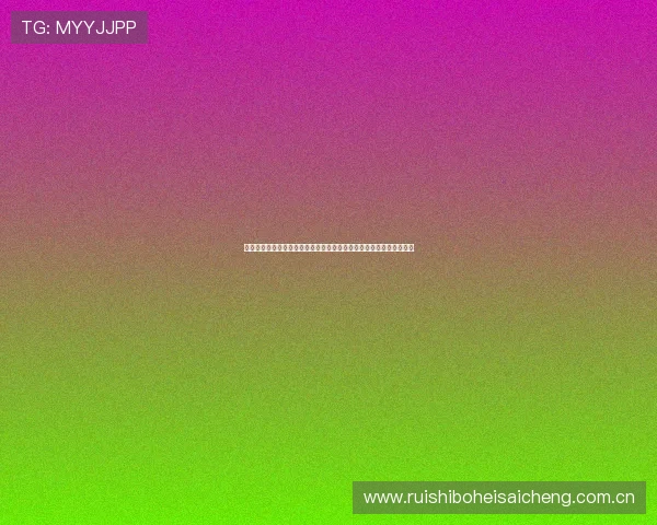 塞内加尔对伊拉克比赛精彩进球集锦详细回顾世界杯赛场上的激烈角逐