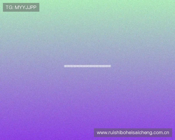 约旦对阿尔及利亚世界杯比赛录像回放完整版,精彩片段与赛后点评一览 约旦对阿尔及利亚世界杯比赛录像回放完整版,精彩片段与赛后点评一览