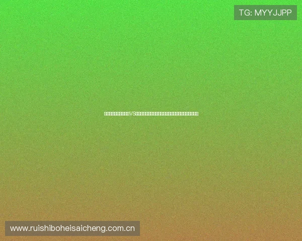 详细解析乌兹别克斯坦VS葡萄牙世界杯比赛赛程安排及比赛现场高清图片全景报道