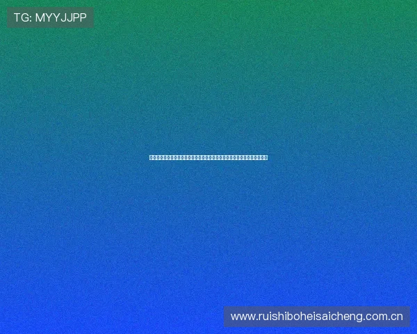 海星直播网址官方网站助力用户第一时间掌握世界杯最新战况与赛事热点资讯