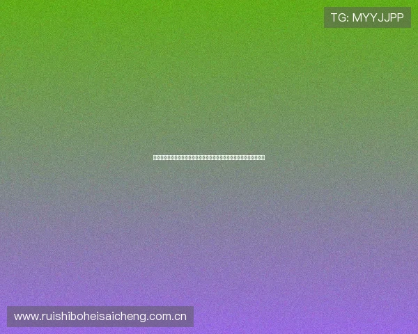 利用真人斗牛网址大全畅享世界杯:最全的体育赛事直播与互动娱乐指南 利用真人斗牛网址大全畅享世界杯:最全的体育赛事直播与互动娱乐指南