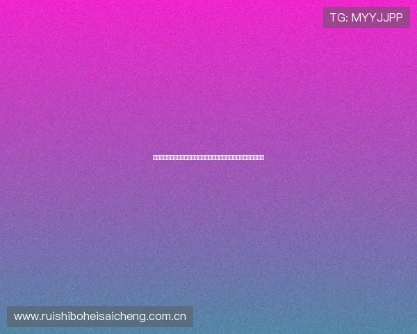 体育直播集团官网为您提供最权威的世界杯比赛直播时间与赛程安排信息