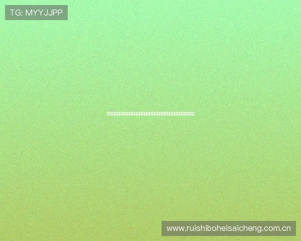 真人对赌官网：如何选择正规平台参与世界杯真人对赌确保资金安全与合法合规